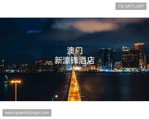 新濠锋娱乐场如何快速注册成为会员，享受专属优惠和优先体验最新游戏