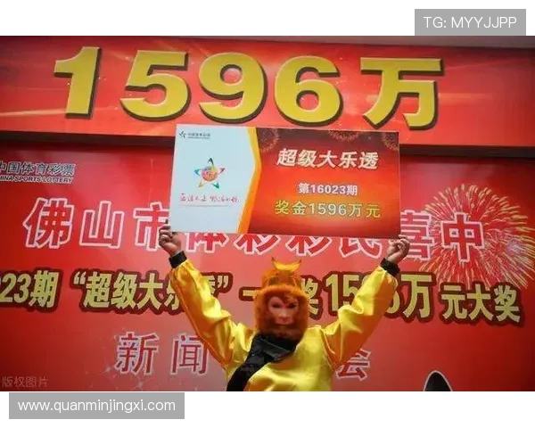 澳门六合彩体育平台安全可靠推荐让你轻松享受高效投注体验